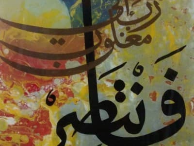 Ketika Akhirnya Harus Berguru ke Tukang Batu