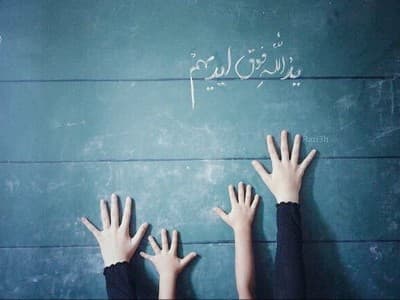 Makna ‘Yadullah’ Bukanlah Tangan Allah dalam Arti Fisik (1)