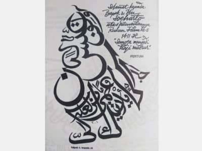 Kenang-kenangan Gambar Semar untuk Pak Harto