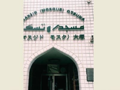 Cegah Penyebaran Virus Corona, Masjid di Jepang Tak Gelar Shalat Jumat