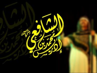 Rahasia Imam As-Syafi’i dalam Menuntut Ilmu