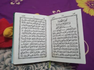 Al-Wirdul Lathif: Pengarang, Keutamaan, dan Cara Mengamalkannya