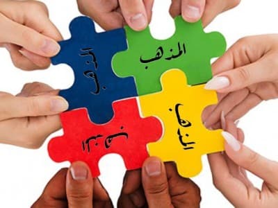 Urgensi Bermazhab di Era Kontemporer dan Kearifan di Dalamnya (2)