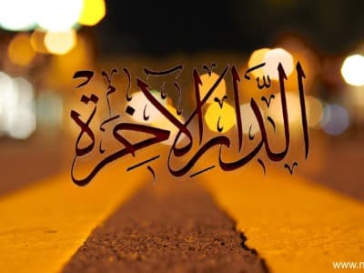 Gambaran Jembatan ash-Shirath yang Kelak Dilintasi Manusia di Akhirat