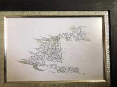 Kaligrafi dan Sorban Gus Mus untuk Penanganan Covid-19