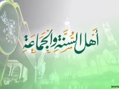 Definisi Kaifiyah dalam Pembahasan Sifat Allah