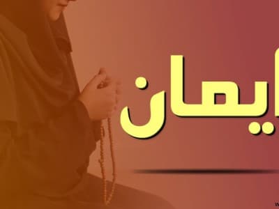 Empat Jenis Keimanan Manusia atas Penularan Wabah Penyakit