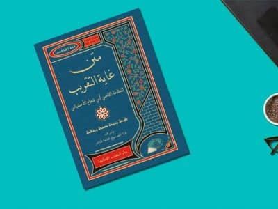 Mengenal Kitab Taqrib, Buku ‘Wajib’ Santri soal Fiqih Dasar