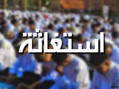 Cegah Covid-19, Pemprov Gelar Istighotsah Dipimpin Rais PWNU Jateng