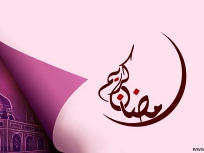 Kajian Fiqih Jelang Ramadhan