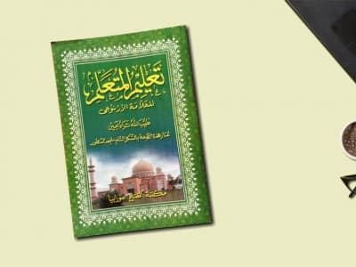 Mengenal Kitab Ta’lim al-Muta’allim, Panduan Etika Mencari Ilmu