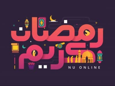 Khutbah Jumat: Kunci Meraih Kemenangan di Bulan Ramadhan