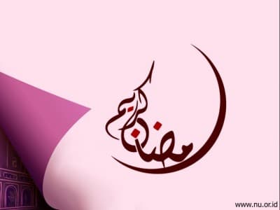 Keterangan Lengkap Puasa Ramadhan dalam QS Al-Baqarah