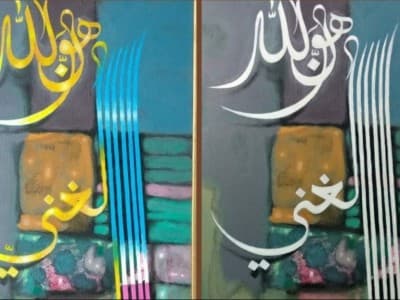 Mengubah Warna di Bulan Puasa