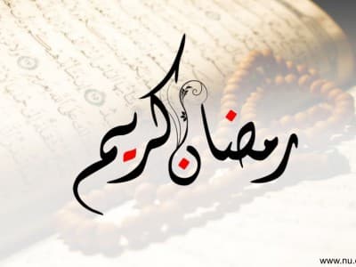 Hadits 15 Ramadhan Hari Jumat Ada Musibah Besar, Bisakah Dipercaya?