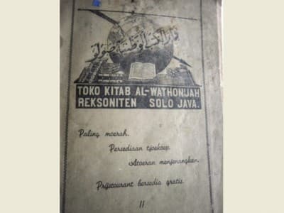 Riwayat Toko Kitab di Solo di Tahun 1930-an