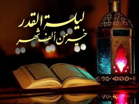 4 Pendapat Terjadinya Peristiwa Nuzulul Qur’an