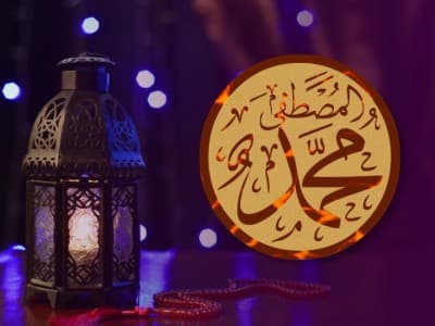 Keterangan Lengkap tentang Akhlak Rasulullah dalam Al-Qur’an