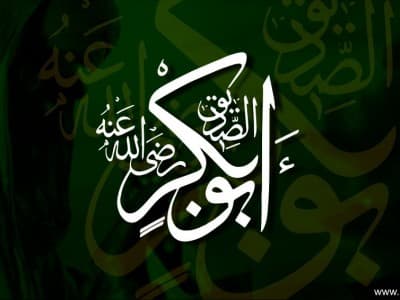 Teladan Kepemimpinan Abu Bakar Ash-Shiddiq