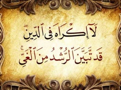 Saat Kufur dan Syirik Terbersit di Hati Seorang Mukmin