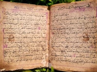 Sejarah Penggunaan Aksara Pegon dan Proses Penyebarannya