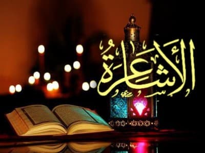 Biografi Imam Abu al-Hasan al-Asy’ari, Sang Penyelamat Umat