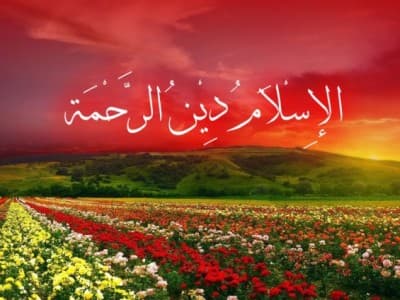 Perkuat Islam Moderat, Jauhkan Kekerasan dan Perpecahan