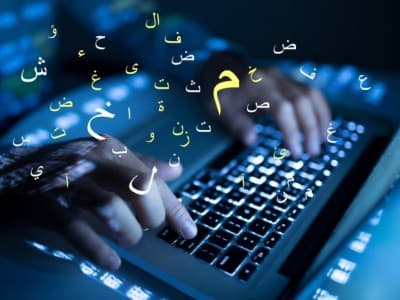 Khutbah Jumat: Hati-hati Mengambil Ilmu Agama dari Internet