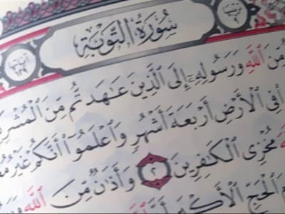 Mengapa Surat at-Taubah Tak Dimulai dengan Basmalah?