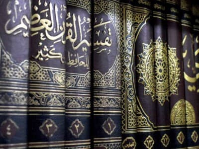 Tafsir Surat Al-Baqarah Ayat 14