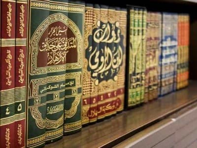 Tafsir Surat An-Nisa Ayat 1 (Bagian 1)