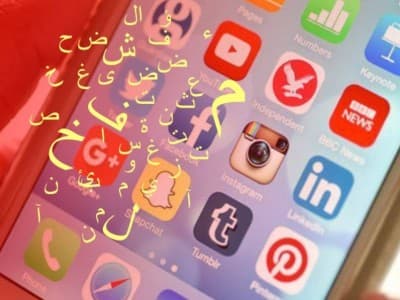 Tuhan dan Agama di Antara Orang-orang Baperan