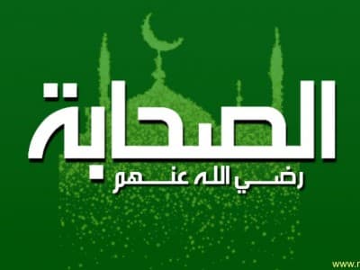 Suhail bin ‘Amr, Sahabat Nabi yang Wafat Terkena Wabah