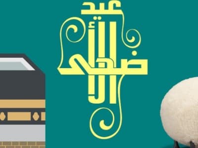 PBNU: Shalat Idul Adha dan Penyembelihan Hewan Kurban Harus Taati Protokol Kesehatan