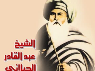 Tradisi Maca Syekh, Media Berharap Keberkahan dan Keselamatan