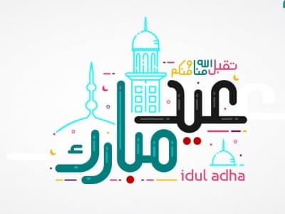 Telaah Hadits Larangan Memotong Rambut dan Kuku jelang Kurban