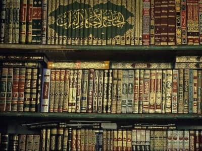 Tafsir Surat An-Nisa’ Ayat 1 (Bagian 4)