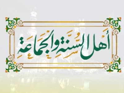 Pendekatan Sejarah Kunci Pertahankan Aswaja Annahdliyah