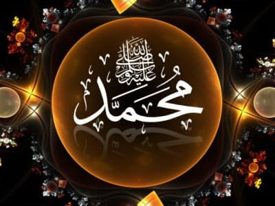 Pekerjaan-pekerjaan yang Pernah Digeluti Nabi Muhammad