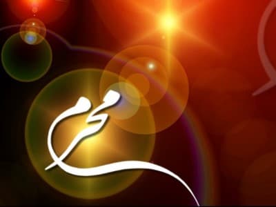 12 Amalan dalam Bulan Muharram