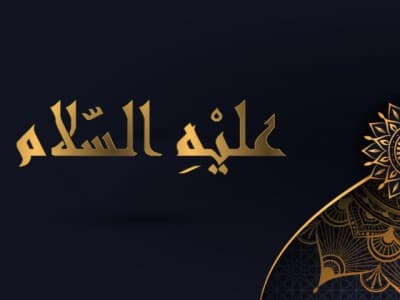 Biografi Nabi Muhammad: Pernikahan dengan Sayyidah Khadijah hingga Hijrah ke Madinah (Bagian II)