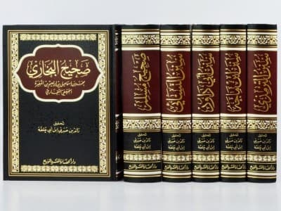 Perihal Penggunaan Hadits Dha’if dalam Ibadah