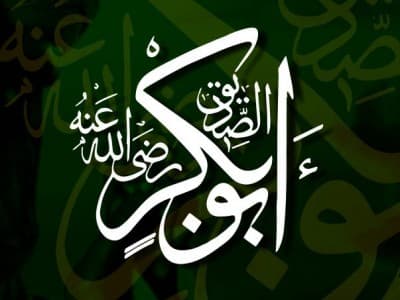 Biografi Abu Bakar: Kelahiran hingga Memeluk Islam Tanpa Keraguan