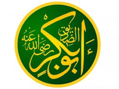 Biografi Abu Bakar: Mendakwahkan Islam hingga Hijrah ke Yatsrib