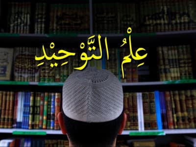 Sumber Ilmu Tauhid dan Kedudukannya di Antara Ilmu-ilmu Lain