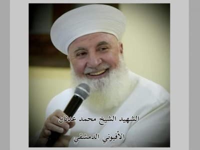 Upaya Syekh Adnan Al-Afyouni Lindungi Muslim dari Invasi Ekstremisme di Suriah