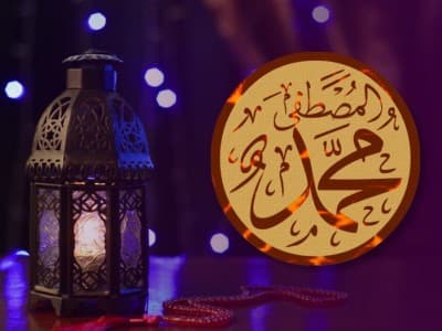 Nabi Muhammad Tak Pernah Melarang Umat untuk Memuji Dirinya