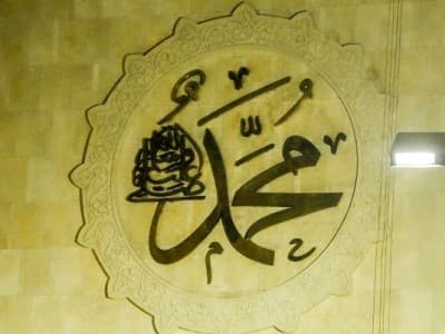 Islam yang Dibawa Nabi Muhammad Penuh Kasih Sayang