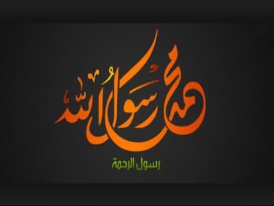 Hukum Peringatan Maulid Nabi SAW Menurut Syekh Jalaluddin As-Suyuthi