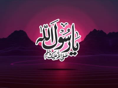 Khutbah Jumat: Kekhususan Nabi Muhammad dan Umatnya